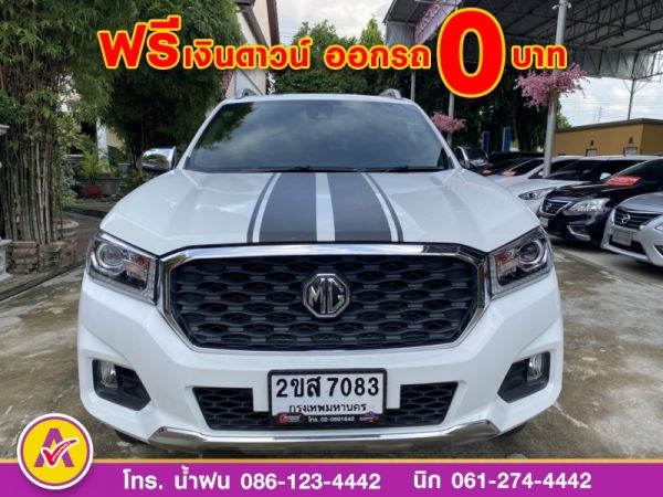 MG  EXTENDER 4 ประตู 2.0 GRAND X 4WD  ปี 2022